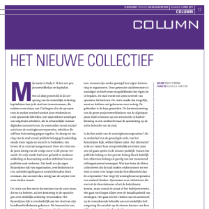 Column