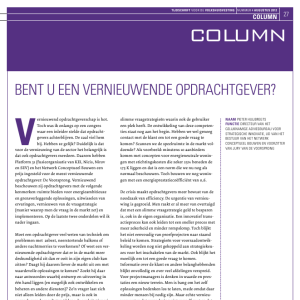 Column
